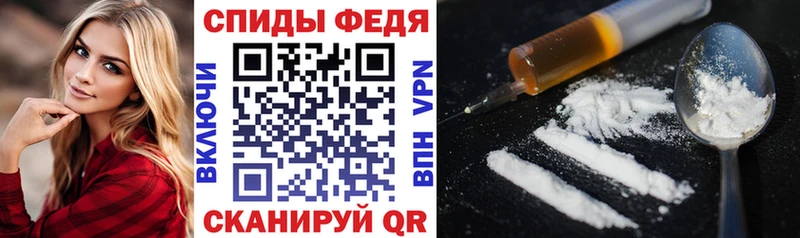 Амфетамин Premium  Стародуб 