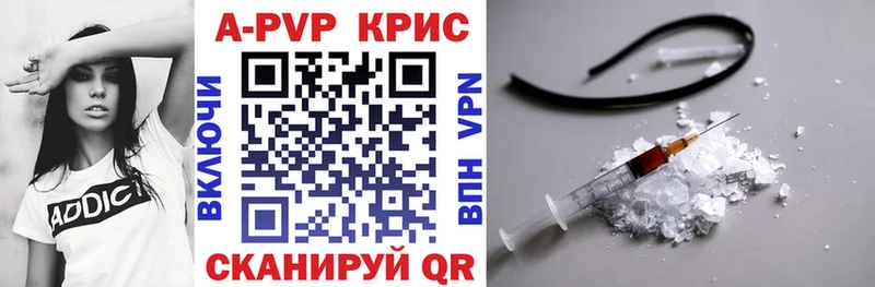 hydra   Стародуб  Alpha-PVP мука 