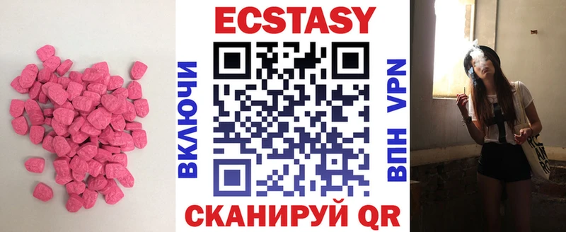 закладка  Стародуб  ЭКСТАЗИ mix 