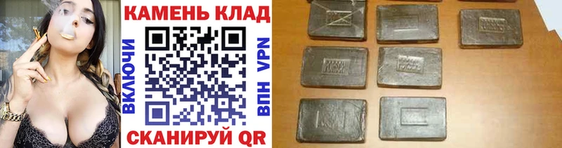Гашиш хэш  Стародуб 