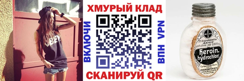 где купить наркоту  Стародуб  Героин Heroin 