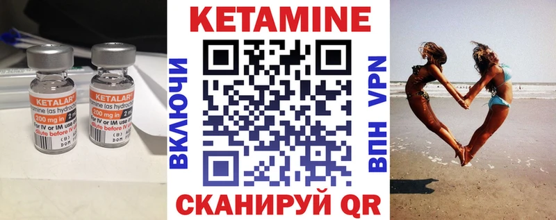 OMG tor  Стародуб  КЕТАМИН ketamine 