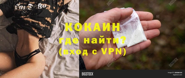 гашишное масло Вуктыл