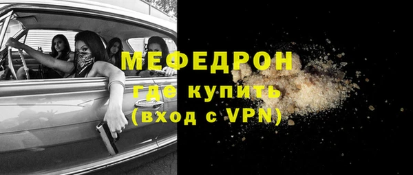 МДМА Воткинск