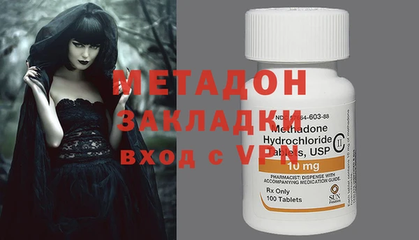 mdpv Алексин
