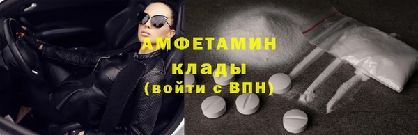 mdpv Алексин