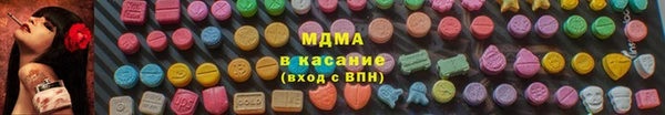 mdpv Алексин