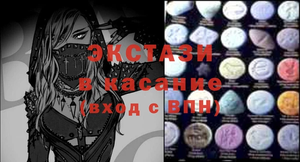 mdpv Алексин