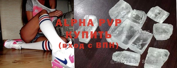 apvp Алексеевка