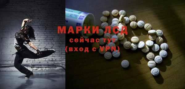 mdpv Алексин