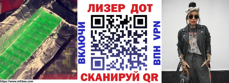 Лсд 25 экстази ecstasy  Стародуб 