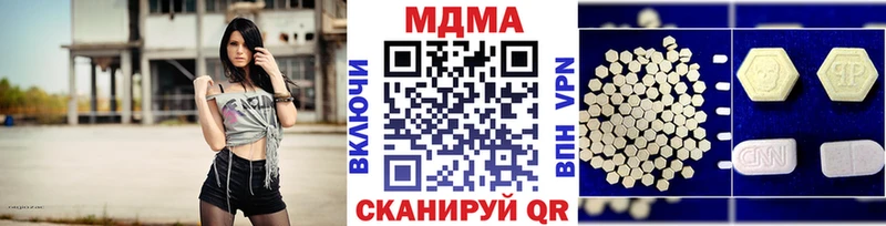 наркотики  ссылка на мегу маркетплейс  MDMA молли  Стародуб 