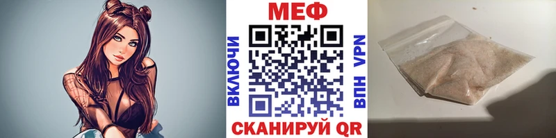 Мефедрон VHQ  Стародуб 
