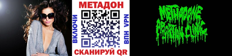 blacksprut ССЫЛКА Стародуб Метадон VHQ