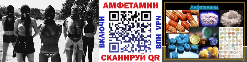 продажа наркотиков  Стародуб  МЕТАМФЕТАМИН Декстрометамфетамин 99.9% 